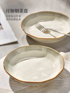Luxurious Ceramic Dinner Plate Underglaze Color Deep Dish Home Use Fine Dining Bowl Set Gold Rimmed 8 Inch Kitchenware
