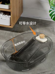 Large Size Integrated Laundry Tub with Clothes Board Dream Name Chen Laundry Basin Multi-Function Washing Bucket