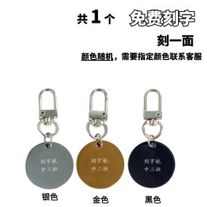Name Plate Pendant Custom Engraved Name Stainless Steel Name Plate Metal Hanging Keychain Schoolbag Luggage Anti-Lost Engraved