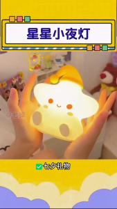 Rechargeable Panda LED Animal Night Light LED Cartoon Night Light for Kids bedroom USB Timing Silicone Touch Decor