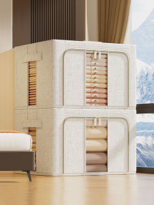Maryya | Collapsible Steel Framed Storage Box