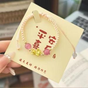 Chinese Zodiac Lucky Charm Bracelet Wealth Attracting Xi Wang Bead Woven Rope Golden Beast Fashion Jewelry for Couples