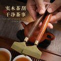 Tea Tray Wiper Brush Silicone Kung Fu Tea Set Tea Ceremony Utensils Tea Table Tea Brush Tea Wiper Tea Table Wiper Blade. 