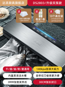 Dapai Vacuum Sealer Machine Small Size Home Use  Keeping Plastic Sealing Machine Automatic Kitchen Cooking Tool