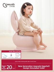 Beicmth | Childrens Toilet Potty Trainer