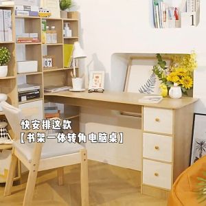 กรุงเทพฮิงก์ โต๊ะเขียนหนังสือ พร้อมชั้นวาง เฟอร์นิเจอร์สำนักงาน แข็งแรง วัสดุไม้