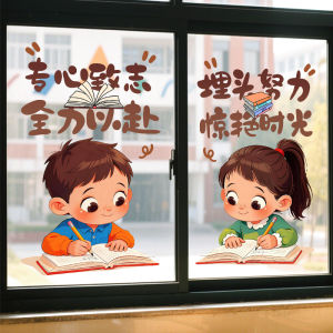 TANGYING | Motivational Stickers Educational Wall Decor