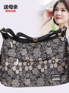 New 2025 Canvas Womens Bag Casual Crossbody Shoulder Bag for Middle-Aged And Elderly Mothers Retro Style Zipper Closure Soft Bag