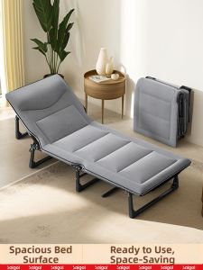 Saigol | Foldable Nap Bed