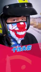 Motorcycle Face Mask Outdoor Cool Sunscreen Balaclava Lycra Moto Biker Wind Cap Mask Stopper Windproof Bicycle Cycling Headgear