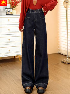 Retro Denim Wide Leg Pants Womens Spring Autumn Loose Slimming Drapey Straight Leg Pants Floor-Length Trousers