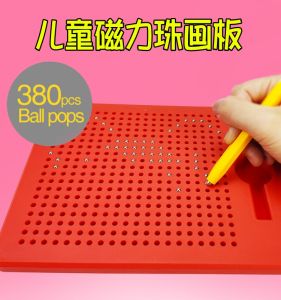 380 Beads Magnetic Drawing Board Graffiti Magnetic Board Kids Boys and Girls Matching Puzzle Magnetic Toy Baby EO