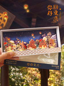 City Landscape Bookmark Gift Set Full Set of 5 City Buildings Wuhan Chengdu Beijing Shanghai Hangzhou Chongqing Guangzhou Xiamen Cultural Creative Gift Online Red Scenic Spot Souvenir Tourist Companion Gift