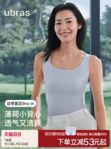 Áo Ba Lỗ Không Kích Thước Ubras Ice Silk Vest Không Cần Đeo Ngực Áo Lót Dài Mặc Trong T-shirt Áo Lót Mùa Hè Cho Nữ
