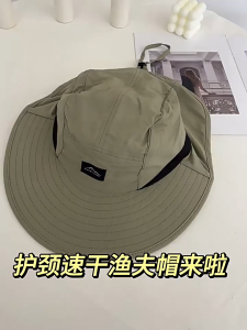 Li-Ning Mùa hè bảo vệ cổ chống tia cực tím Mũ ngư dân Mũ bảo hiểm mùa hè Mũ trẻ em cha mẹ Ngoài Trời Chống Nắng Mũ