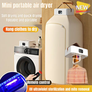 便携式烘干机 XIAOMI Portable Clothes Dryer Machine 600W Smart and Convenient Quick-drying with Timing Intelligent Heating Clothes Drying