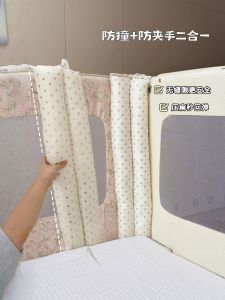 Băng Chắn Phòng Chống Va Chạm Dày Dặn Cho Trẻ Em Băng Lưới Lấp Đầy Khe Hở Cửa Sổ Giường Đệm Mềm Tấm Lót Đệm Giường Cho Trẻ Sơ Sinh