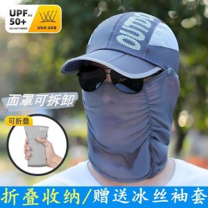 Mũ Chống Nắng Mùa Hè Thoáng Khí Câu Cá Mũ Dành Cho Nam Nữ Đi Xe Đạp Leo Núi Ngoài Trời Bảo Vệ Cổ Có Thể Gập Lại Nón