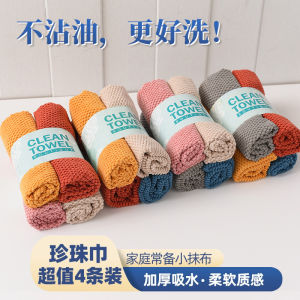 Lazy Persons Kitchen Cleaning Cloth Oil Resistant Dishwashing Car Wiping Absorbent Towel No Water Stain No Fading Color