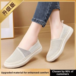 CUOYI | Fly-knit Breathable Summer Slippers Anti-slip Soft-bottomed Canvas Shoes