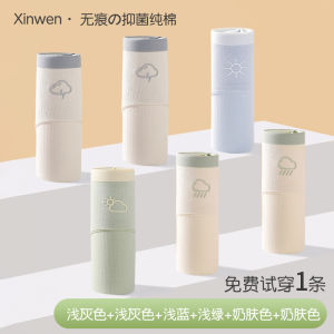 Womens Underwear Cotton Antibacterial 2023 New Arrival Cotton Crotch Seamless Underwear Girl Student Comfortable Mid-Waist Womens Underpants