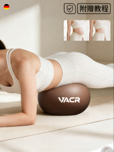 Pelvic Floor Muscle Training Weight Loss Yoga Ball