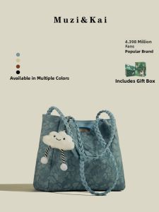 MuziKai Large Capacity Tote Bag Womens Commuter School Bag 2025 New Autumn Winter Basket Handbag Fashion Shoulder Bag