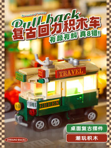 Zhegao Pull Back Car Building Blocks: A Fun & Educational Gift for Boys