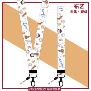 Cute Cartoon Snoopy Lanyard Phone Strap Neck Rope Key Long Rope Wrist Rope USB Flash Drive Pendant Short Rope Anti-Lost Rope