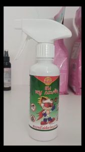 The HERO สเปรย์ไล่หนู สมุนไพรยาไล่หนู จิ้งจก ตุ๊กแก งู แมลงสาบ เห็บ หมัด ยุง ปลวก มดแมลงวัน แมลงวี่ แมลงรบกวนต่างๆ