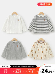 Boys Long Sleeve T-Shirt Spring Autumn New Style Childrens Clothing Baby Base Layer Shirt Trendy And Handsome Cotton Material
