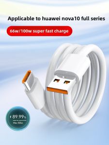 HOPE YEAR(希望之年) | Super Fast Charging Data Cable 66W 100W 2m