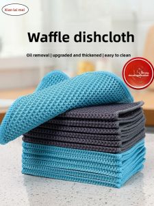 MONLEYTA | German Precision Kitchen Magic Cloth Dishwashing Non-Stick Oil Stain Removal Superior Absorbency Ultra-Fine Fiber Cleaning Cloth