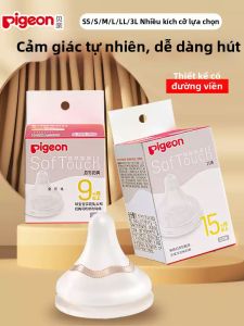 Pigeon | Real Feel Suction Silicone Nipple