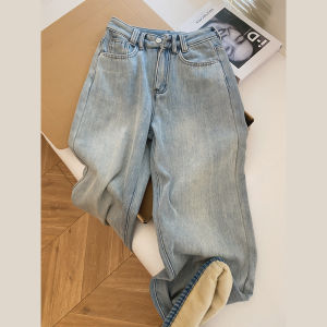 กางเกงยีนส์ทรงหลวมเอวสูงบุขนแกะหนาสีฟ้าอ่อน กางเกงขายาวทรงตรง กางเกงขายาวสำหรับผู้หญิง ทรงหลวม สไตล์ลำลอง