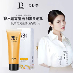Beilingshui Gold Tear Mask for Deep Pore Cleansing Moisturizing and Pore Minimization Ideal for Dull Skin Care