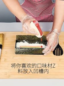 10 pcs Sushi Maker Kit Plastic Sushi Set of Tools Kitchen Tools/Sushi Set/Sushi Mold/Rice Ball Cake Roll Mold