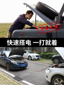 สายไฟกระตุ้นแบตเตอรี่รถยนต์แบบทองแดงเต็มสายไฟกระตุ้นฉุกเฉินสายไฟเชื่อมแบตเตอรี่สายไฟเชื่อมชั้นหนา