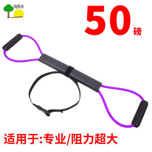 Boxing Training Rope Xiangyang Wood Neutral Speed Strength Fitness Comprehensive Exercise Pull Rope for Sports and Martial Arts