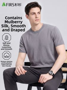 Firs | Silk and Lyocell Breathable Mens Short Sleeve T-Shirt
