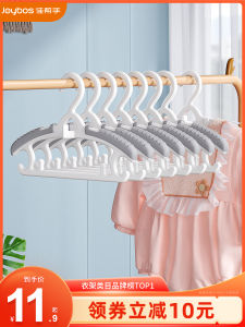 Giá Treo Quần Áo Trẻ Em Giảm Giá Mùa Hè 2024 Giá Đỡ Quần Áo Trẻ Em Có Thể Mở Rộng Giá Đỡ Quần Áo Bằng Nhựa Cho Trẻ Sơ Sinh Và Trẻ Em