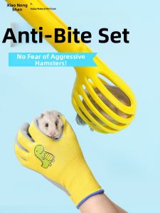 XIAONONGSHAN | Bite-resistant Hamster Holding Clip Pet Toy