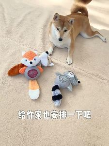 🐶 ส่งไว, พร้อมส่ง 🐱 ตุ๊กตาของเล่นสุนัข ตุ๊กตาหมาแมว, ตุ๊กตาเสียงสำหรับสัตว์เลี้ยง, ทุกส่วนผสมที่คุณต้องการ