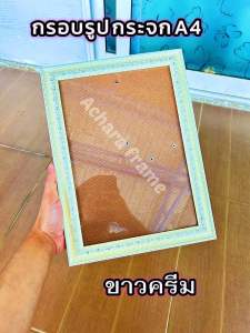 กรอบรูปกระจกขนาด A4 (สินค้า ขายดี ราคาถูก) ตั้งได้ทั้งแนวนอนและแนวตั้ง พร้อมที่แขวนผนัง