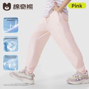 MIANQIXIONG | Quick-drying Light Ice-silk Trousers for Girls