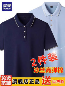 เสื้อยืดคอโปโลผู้ชาย RoMont เส้นใยไหมน้ำแข็งแขนสั้นทรงปกติสไตล์ธุรกิจฤดูร้อน ผ้าฝ้ายแท้ คอกลม แขนสั้น แฟชั่นสตรีท