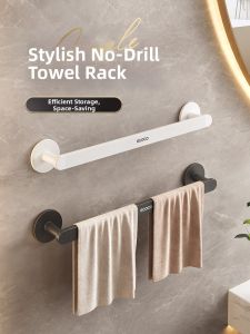 ecoco | Punch-Free Bathroom Towel Rack