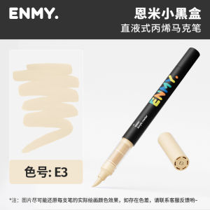 Nimini Black Box Direct Liquid Acrylic Marker Soft Tip Single Color Non-Transparent Water Washable Art Supplies Business Tools