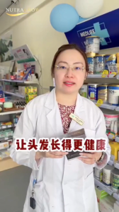 【5-IN-1 Hair Growth + Black Hair + Skin Glow + Oil/ Itch Relief】Nutrieva Plus+ Supplement 150s