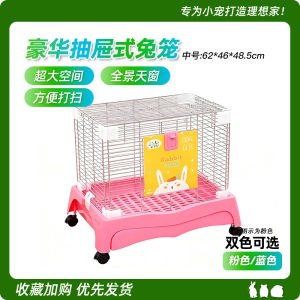 Indoor Drawer Style Pet Rabbit Cage Anti-URINE for Guinea Pig Chinchilla Large Size Villa Home Use Pet Supplies Rabbit Hut